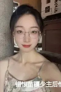 错恨苗疆少主后他为我挡了噬心蛊小说试读_苏晚阿寻陆沉小说全文章节列表