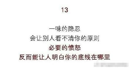 靳东疑似回应金星，一语双关和范冰冰晒图异曲同工