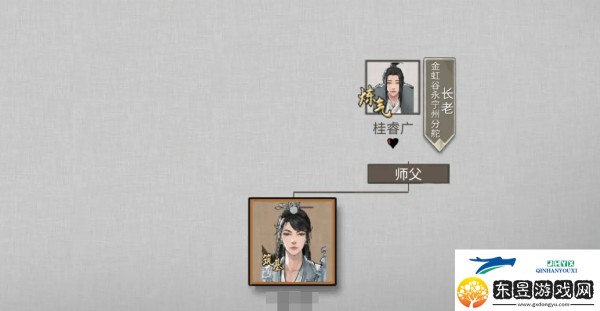 鬼谷八荒解除师徒关系会怎样