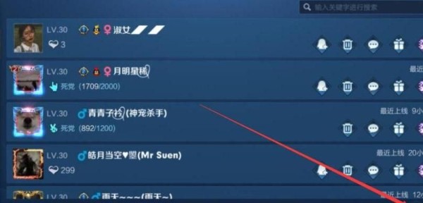王者荣耀怎么解除师徒关系