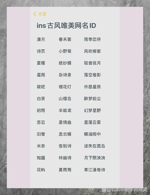 昵称名字配对大全女 女生名字和男生名字连一起