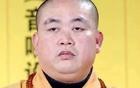 释永信罕见发声：我对女人不感兴趣！