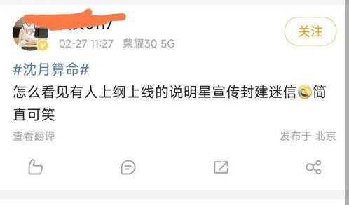 女明星婚姻命理分析图解(八字分析为何明星们的婚姻难长久)是什么意思？