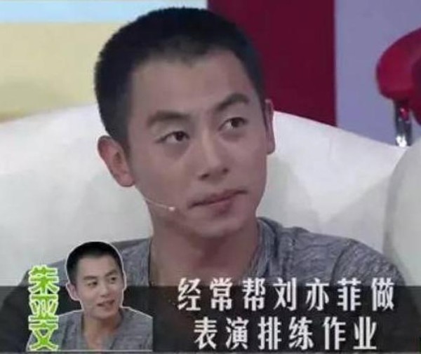 朱亚文与刘亦菲还有这层关系，网友：不敢相信