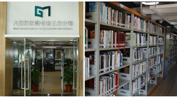 图书馆.jpg