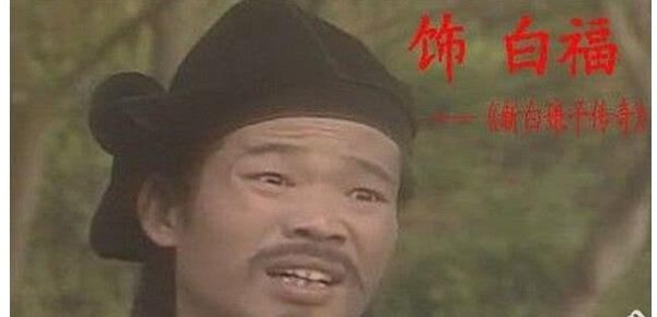 戚薇晒与师傅方文山的合影，为何大家都说他像新白娘子传奇中的白