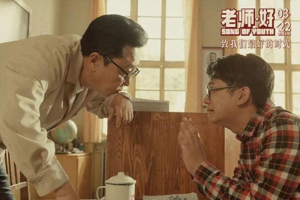于谦主演的电影出乎意料！《老师·好》好在哪里？
