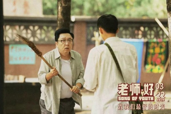 于谦主演的电影出乎意料！《老师·好》好在哪里？