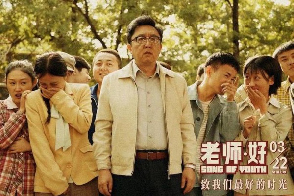 于谦主演的电影出乎意料！《老师·好》好在哪里？
