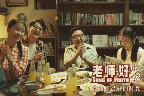 于谦主演的电影出乎意料！《老师·好》好在哪里？
