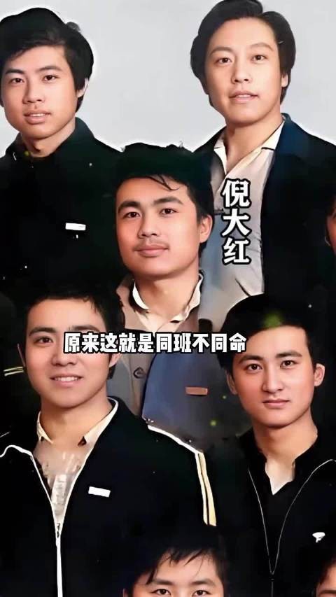 同是倪大红的同班同学，何政军国家一级演员，张光北事业爱情圆满 ，生万物