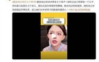 韩安冉计划生七个孩子，背后的故事与争议