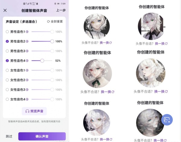 一批信仰 AGI 的年轻人，填补了中国 AI 大模型创业公司的空白