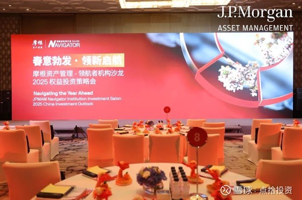 ETF大时代下，摩根资产管理主动权益投资的破局之道 导读：在过去一百多年的金融发展史中，都离不开“摩根”这个名字。截至2024年三季度末，这家百年资管老店在全球管理着接近4...