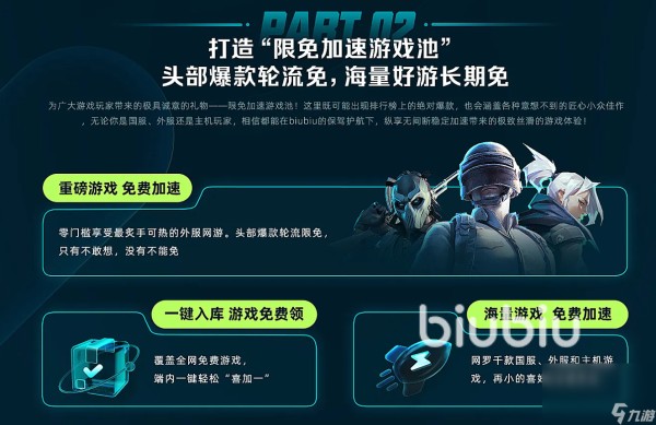 nba2k一到全明星就闪退怎么办 nba2k闪退怎么解决