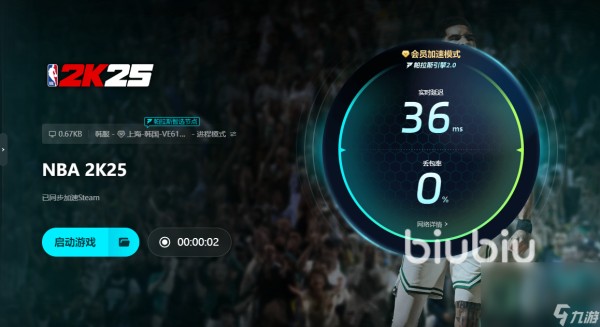 nba2k一到全明星就闪退怎么办 nba2k闪退怎么解决