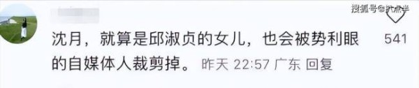 “媚骨天成”邱淑贞：王晶仍念念不忘，嫁豪门的日子却并不好过？ 女儿入行引关注