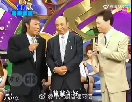 费玉清张菲父子同台,真心还是头一回见到!
