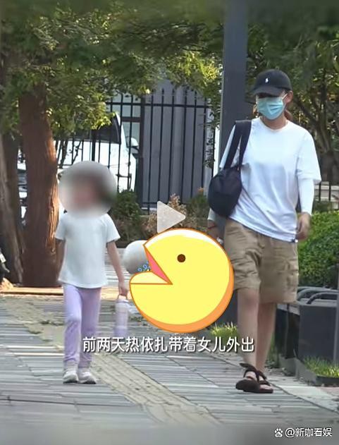 热依扎带五岁女儿散步 母爱满满 低调母女情温馨动人