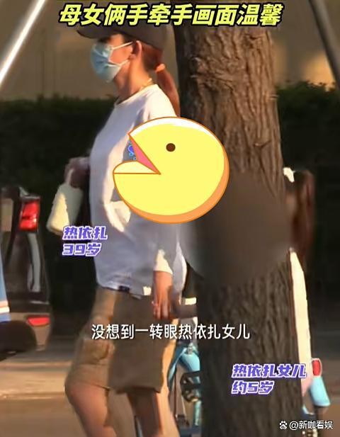 热依扎带五岁女儿散步 母爱满满 低调母女情温馨动人