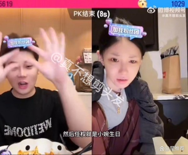 曾多次分分合合｜网红情侣薛小婉任权被曝要领证结婚