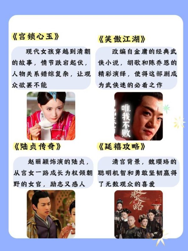 于正说某大导家的女艺人都被换了 潜规则代价沉重