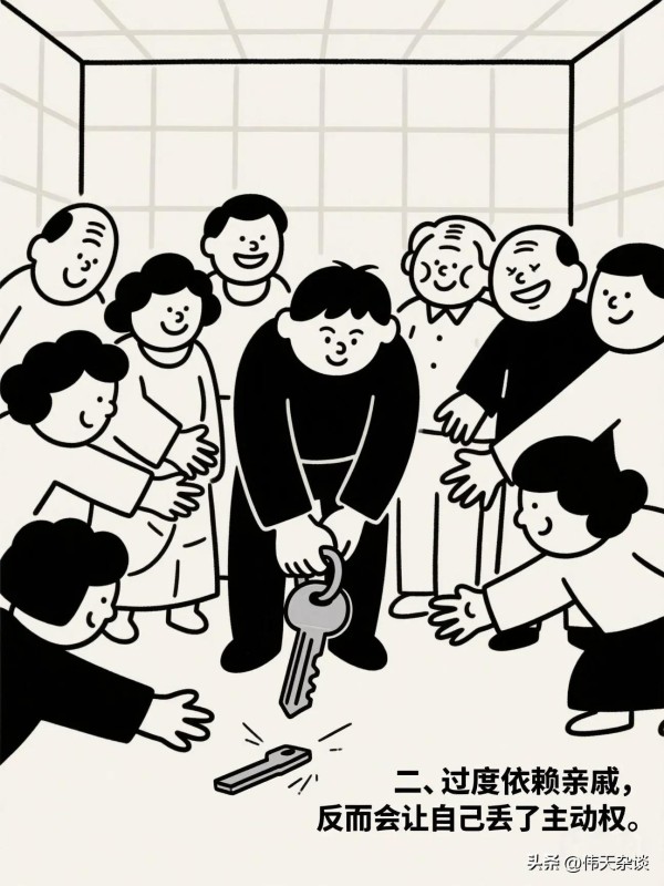 拖亲戚找工作怎么说_亲戚帮找工作就反感为什么_托亲戚找工作好难受