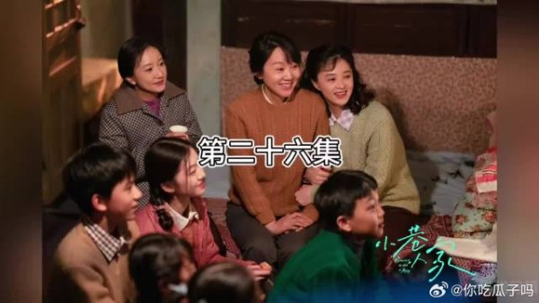 庄母为图南办升学宴,黄玲宴上恶怼庄母