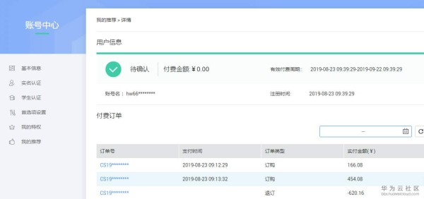 截图dgasdhate.PNG