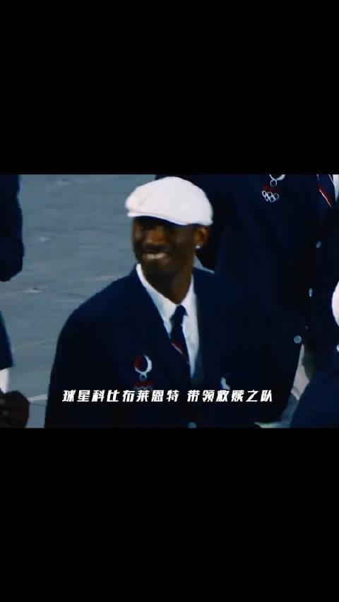 科比在中国有多受欢迎，让梦之队的其他球员感到不可思议！