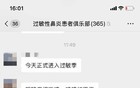 戴口罩！戴口罩！戴口罩！北京最新花粉监测预报