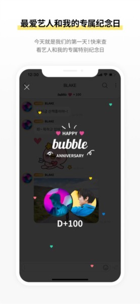 Jelly bubble图片