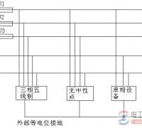 三相五线制接线图与原理解析