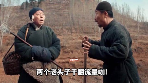 就喜欢看林永健和倪大红斗嘴,太搞笑了,不愧是俩老戏骨,年代剧生万物