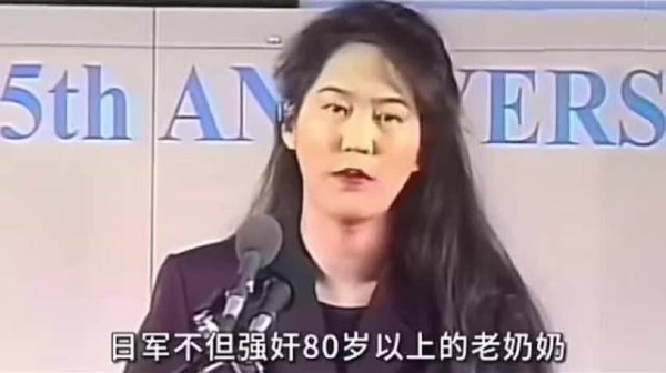 张纯如的这段话听得太让人难受了,我们凭什么替先辈原谅!