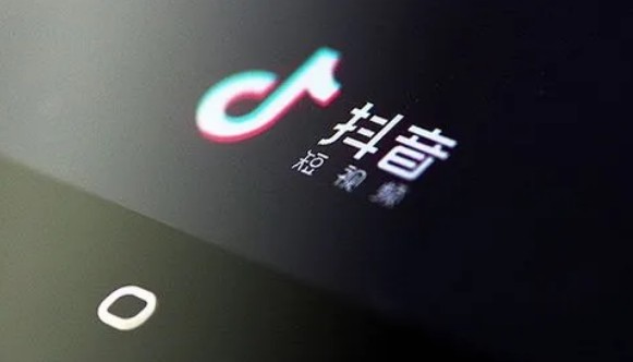 抖音怎么设置互关朋友可见作品点赞信息 抖音设置互关朋友可见作品点赞信息方法<a target=
