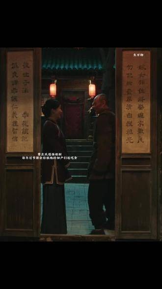 租用土地的人反倒更有道理,费左氏行善却反而成了过错