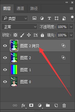 马赛克效果，把自己喜欢的明星照片制作成马赛克效果_www.16xx8.com