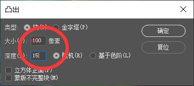 马赛克效果，把自己喜欢的明星照片制作成马赛克效果_www.16xx8.com