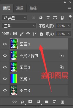 马赛克效果，把自己喜欢的明星照片制作成马赛克效果_www.16xx8.com