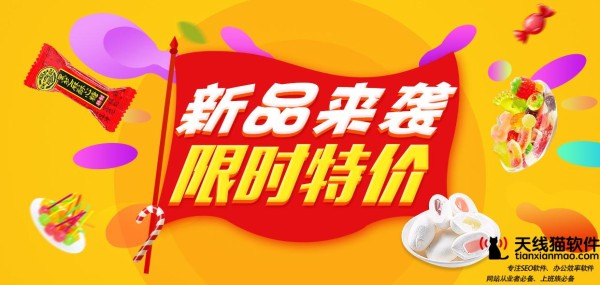 又一位明星加入天猫国际马云的员工越来越会玩了3