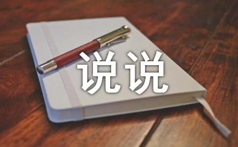 马云名句说说（通用50句）