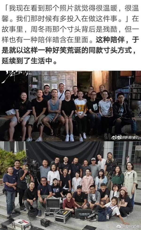 来来来看看周冬雨路人缘差的真相