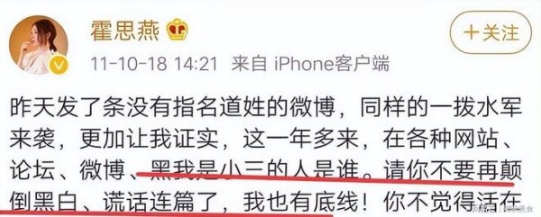 黄奕事件再升级，网友建议封杀，她为自己的口无遮拦付出了代价！