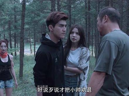一群青年深入树林探险,没想到竟然遭遇了一个疯狂的家伙!