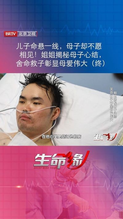母子八字不合有什么办法解决吗
