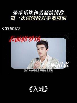 张康乐<a target=
