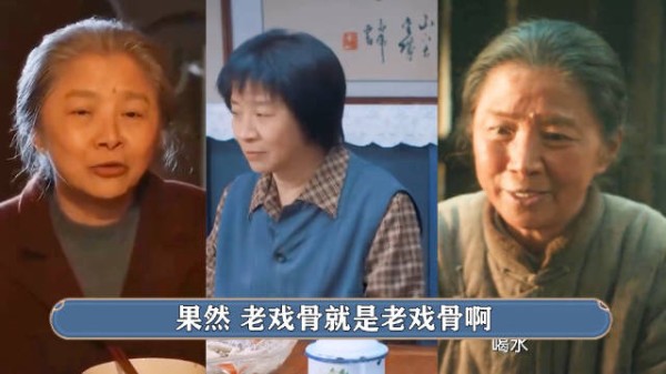 迟蓬再演婆婆反差感拉满,恶婆婆标签实为误解