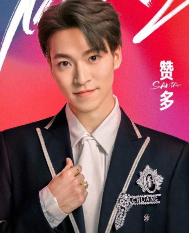《创造营2021》成团名单
