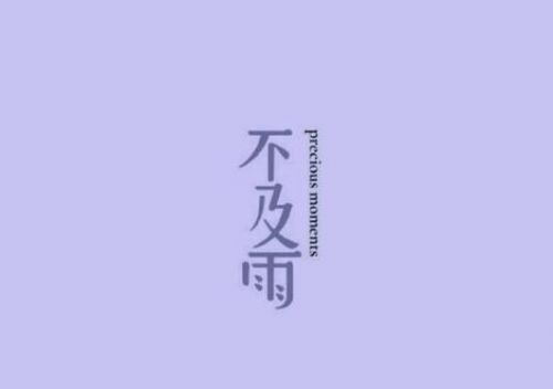 吴青峰把不及雨给别人唱？吴青峰跟张碧晨什么关系？